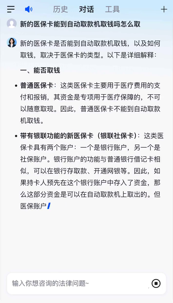 梁山最新医保账户怎么取出方法分析(最方便真实的梁山医保余额如何取出方法)