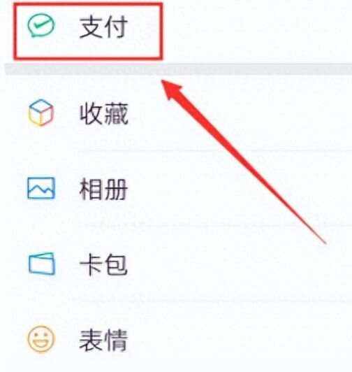 梁山最新微信卡包怎么绑定医保卡方法分析(最方便真实的梁山微信卡包怎么绑定医保卡号方法)