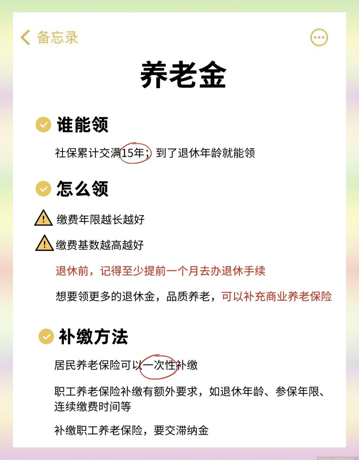 梁山最新医保卡网上提取现金方法方法分析(最方便真实的梁山网上怎么申请医保提现方法)