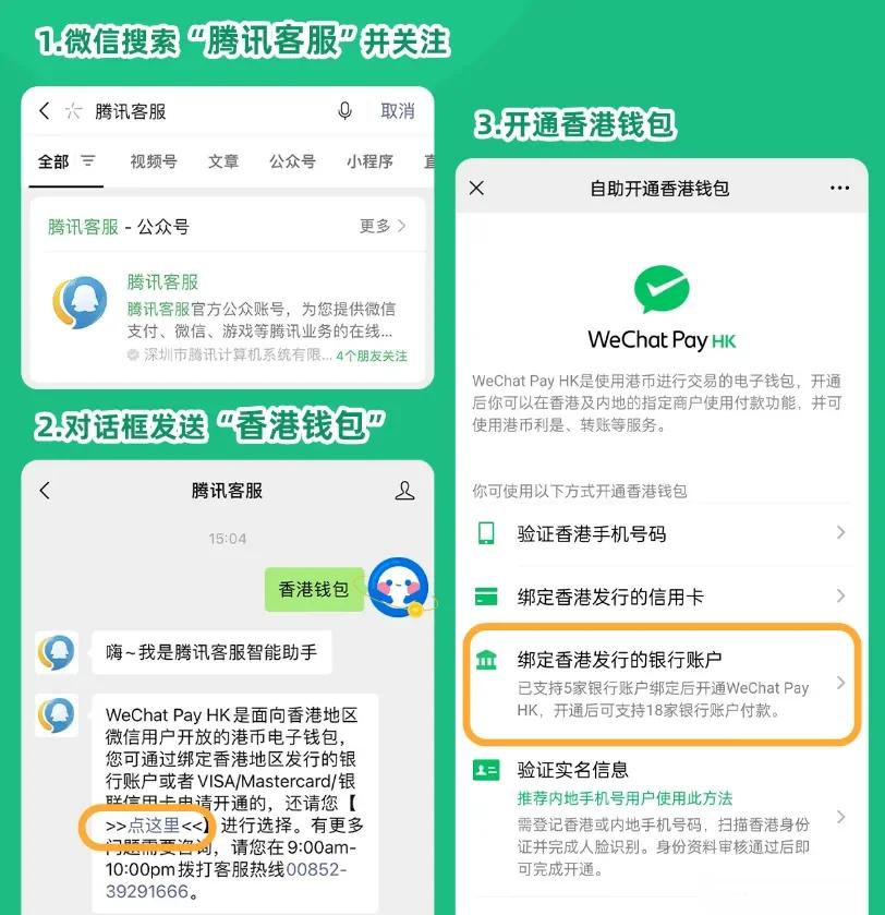 梁山最新新办的卡怎么绑定微信方法分析(最方便真实的梁山新卡怎么上微信方法)