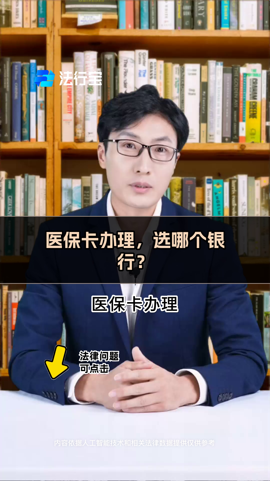 梁山最新医保卡官网方法分析(最方便真实的梁山医保卡app官方下载方法)