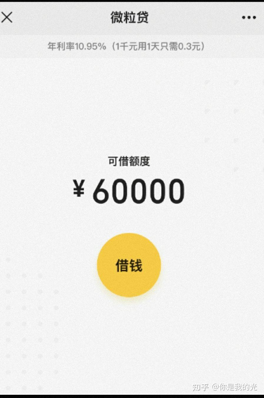 梁山最新医保小额提取代办200以内微信方法分析(最方便真实的梁山医保小额提取代办200以内微信怎么操作方法)