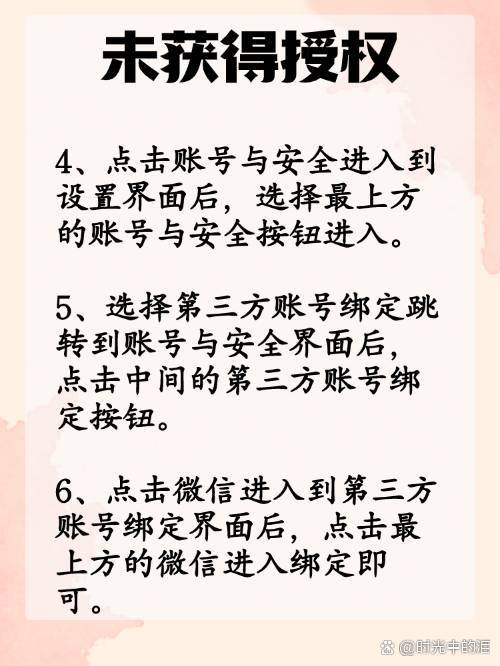 梁山最新抖音提现怎么绑定微信方法分析(最方便真实的梁山抖音如何绑定支付宝或微信提现方法)