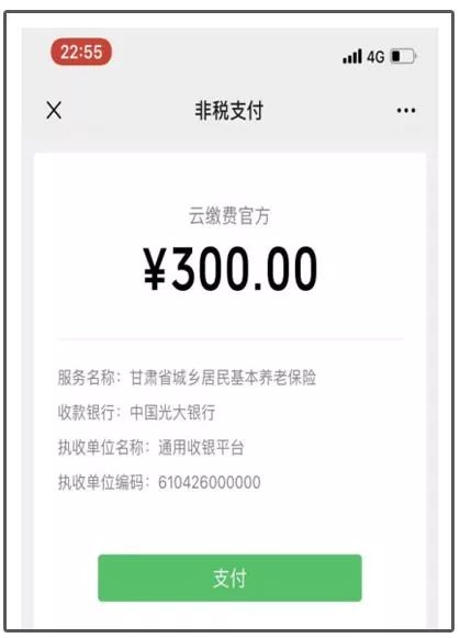 梁山最新社保套现24小时微信方法分析(最方便真实的梁山24小时高价回收医保方法)