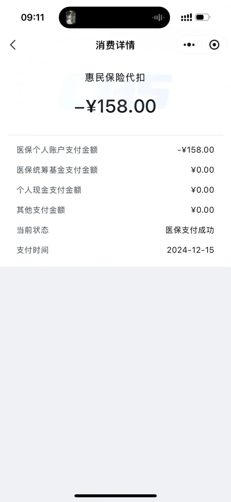 梁山最新个人医保余额提取方法分析(最方便真实的梁山个人医保余额提取多久到账户方法)