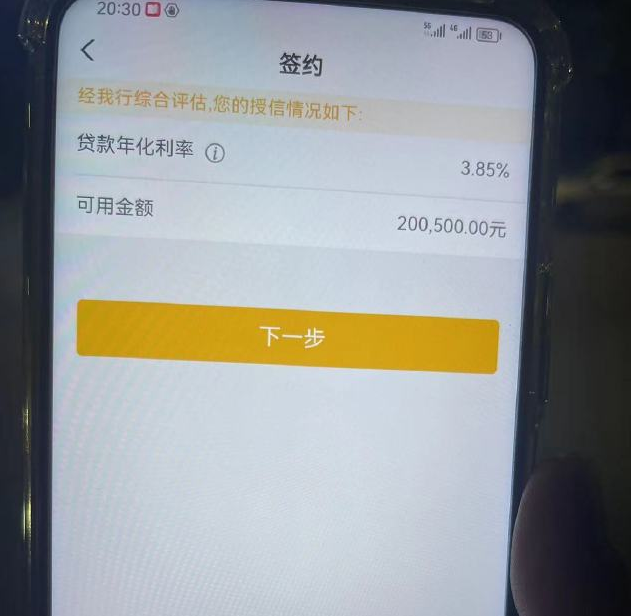 梁山最新贷款需要30%验证资金方法分析(最方便真实的梁山现在贷款需要验证金什么意思方法)