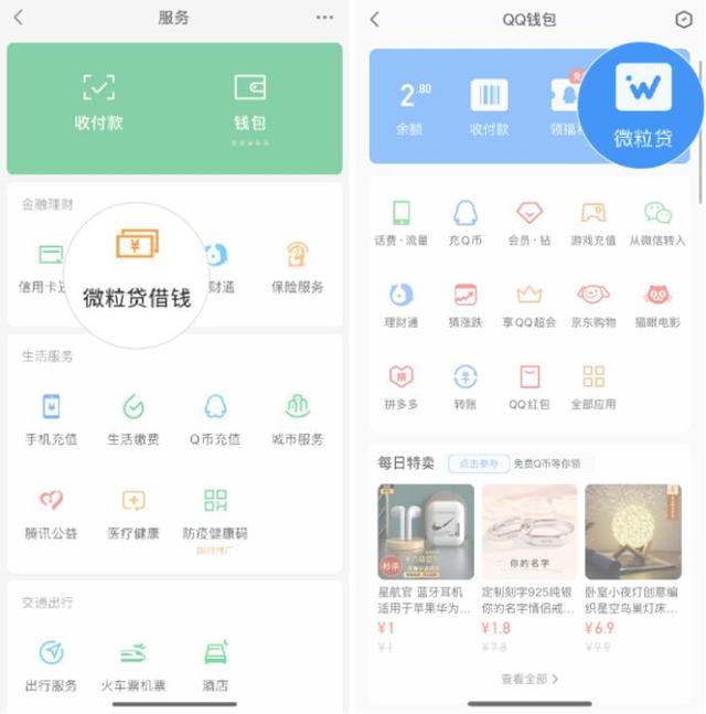 梁山最新急用钱套医保卡微信联系方式方法分析(最方便真实的梁山医保卡套现联系电话方法)