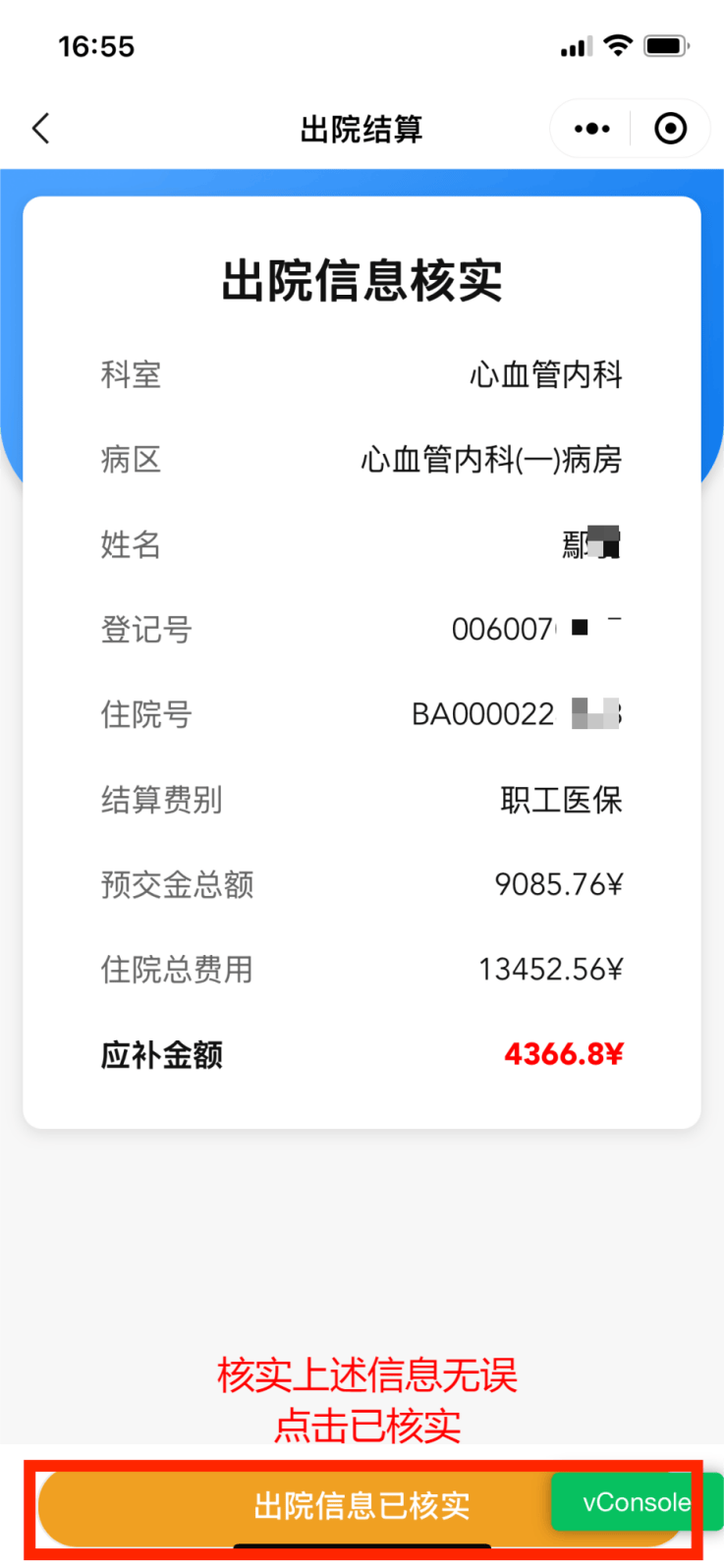 梁山最新怎么把医保卡里的钱取成现金方法分析(最方便真实的梁山怎样把医保卡的钱提取到银行卡方法)
