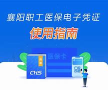 梁山最新怎么把医保卡绑定在微信里面使用方法分析(最方便真实的梁山医保卡怎么绑手机上微信方法)