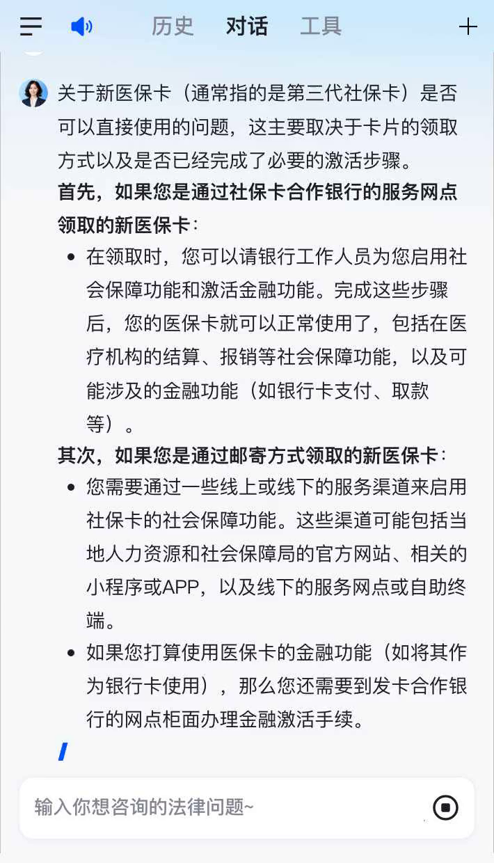 梁山最新通过手机银行能不能取医保卡方法分析(最方便真实的梁山手机银行可以查看医保费用吗方法)