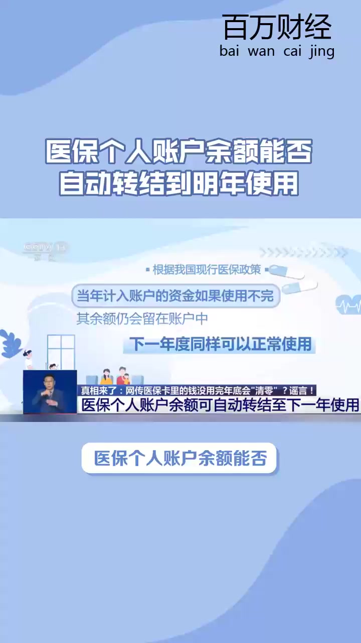梁山最新医保余额怎么提现到微信方法分析(最方便真实的梁山医保卡的钱怎么提现到微信方法)