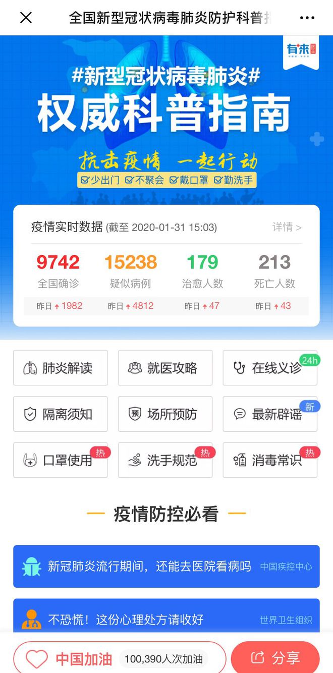 梁山最新24小时高价回收医保方法分析(最方便真实的梁山急用钱如何提取医保卡里的钱方法)