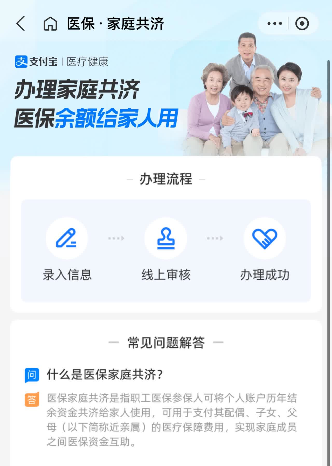 梁山最新怎么把医保卡里的钱转到微信方法分析(最方便真实的梁山怎么把医保卡里的钱转到微信找唯欣qw413612提出方法)