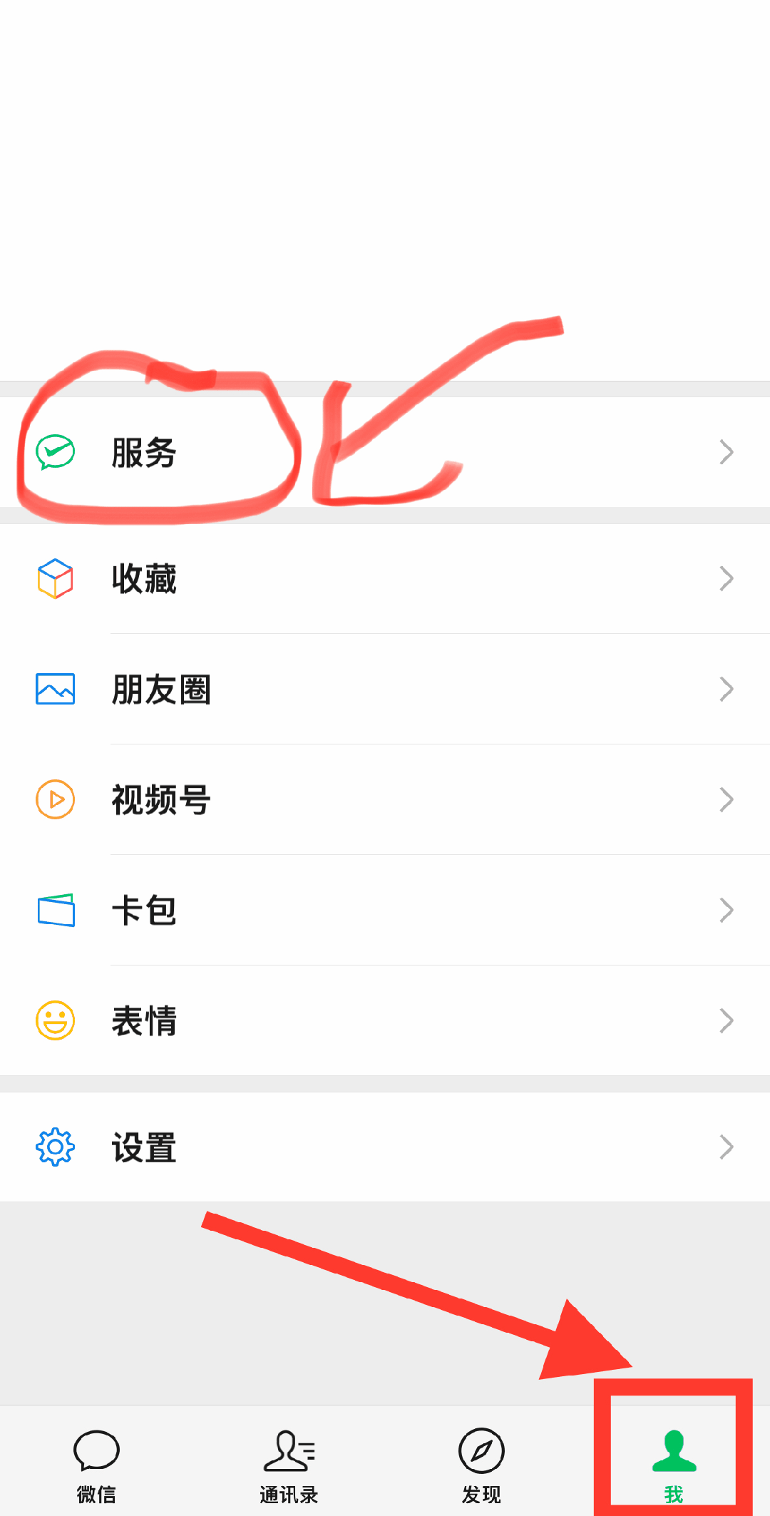 梁山最新怎么把医保卡绑定微信卡包方法分析(最方便真实的梁山如何把医保卡添加到微信卡包方法)