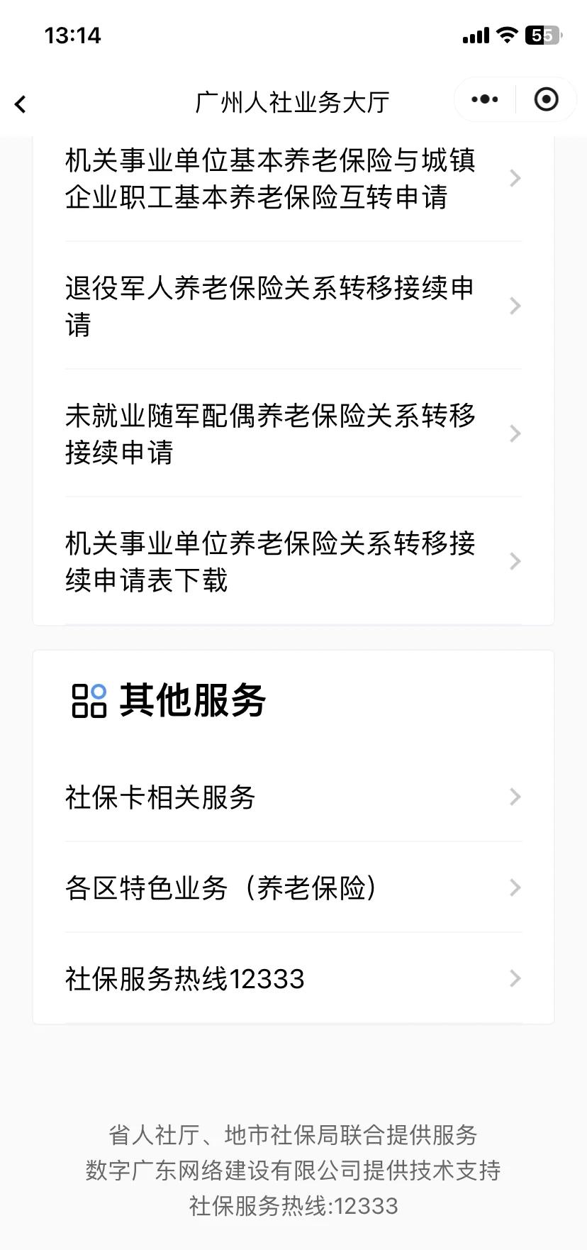 梁山最新急用钱套医保卡联系方式方法分析(最方便真实的梁山急用钱套医保卡联系方式嘉兴方法)
