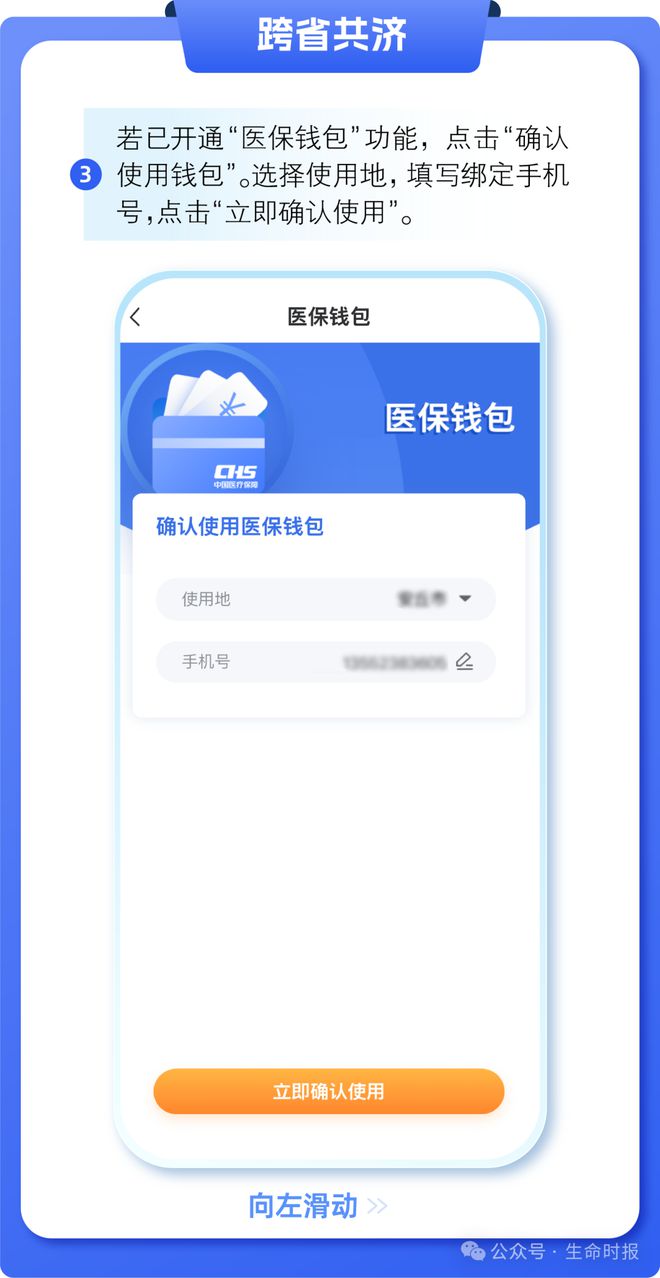 梁山最新医保卡的钱怎么用手机取出来方法分析(最方便真实的梁山医保卡的钱怎么用手机取出来呢方法)