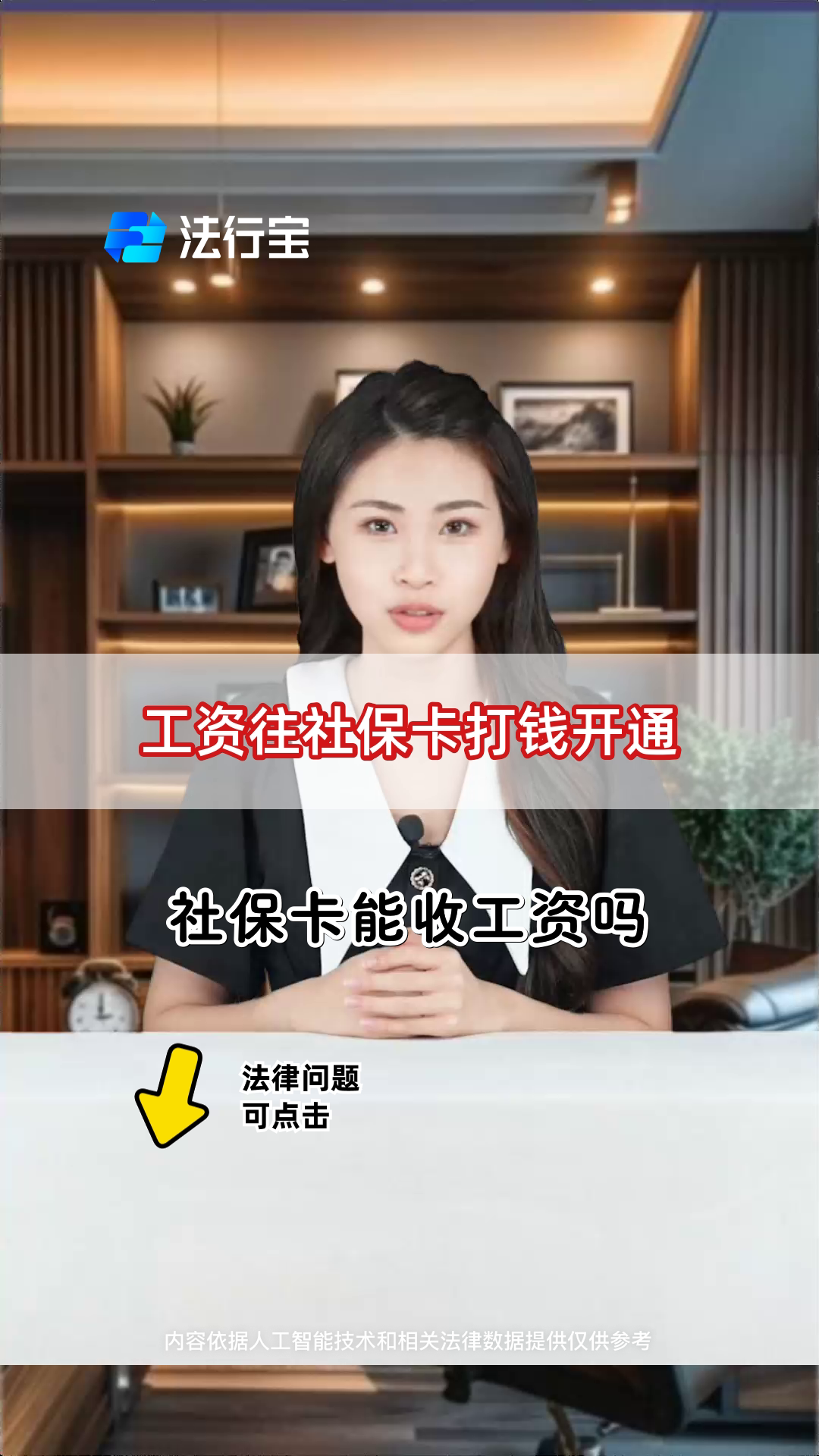 梁山最新个人如何往医保卡里打钱方法分析(最方便真实的梁山个人怎么向医保卡里转钱方法)