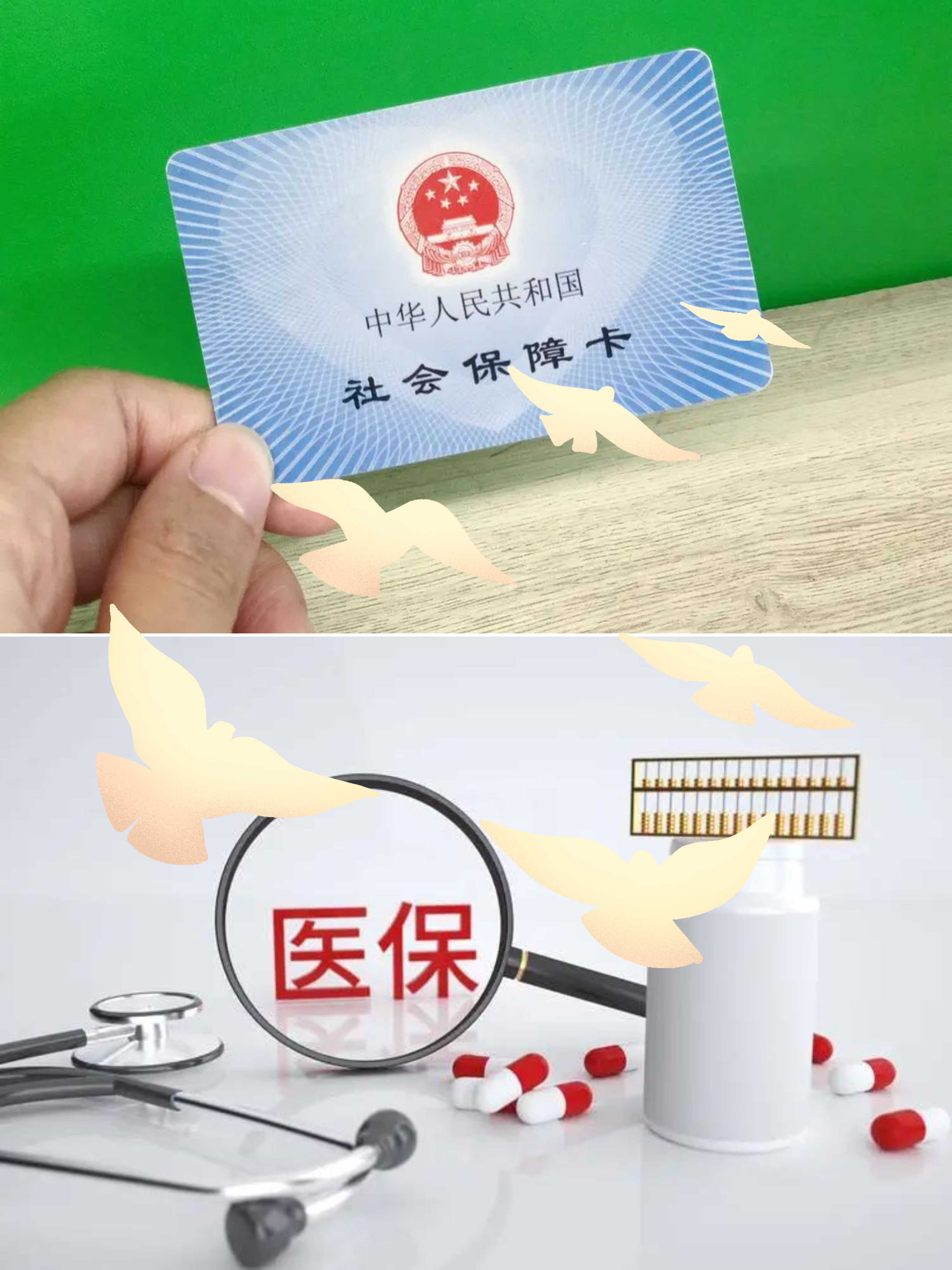 梁山最新怎么把医保卡的钱转到银行卡里方法分析(最方便真实的梁山怎么把医保卡的钱转出来方法)