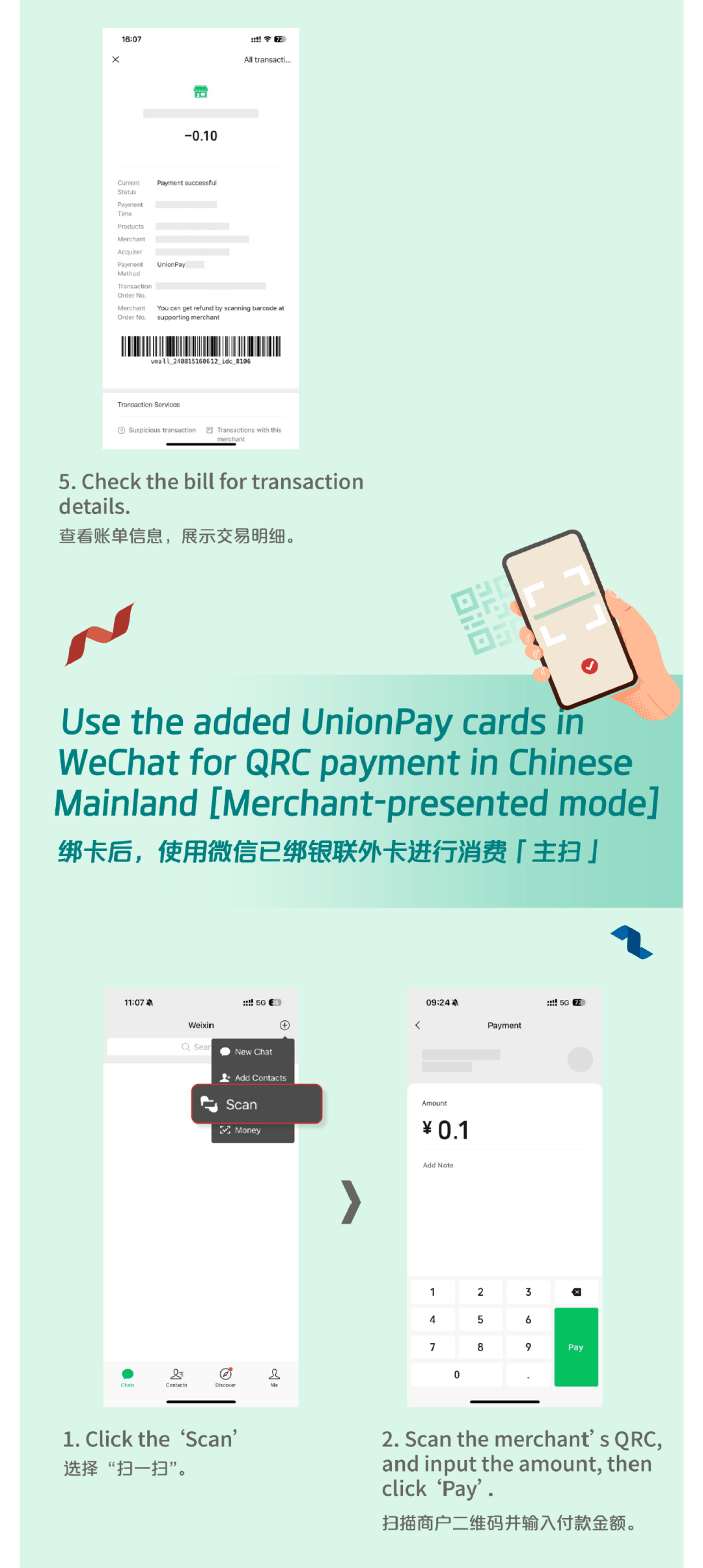 梁山最新怎么把医疗卡绑定微信方法分析(最方便真实的梁山怎么把医疗卡绑定微信支付方法)