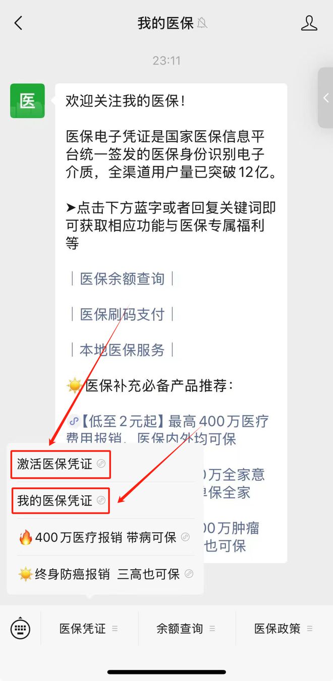 梁山最新医保取现24小时微信方法分析(最方便真实的梁山医保取现24小时微信300块钱方法)