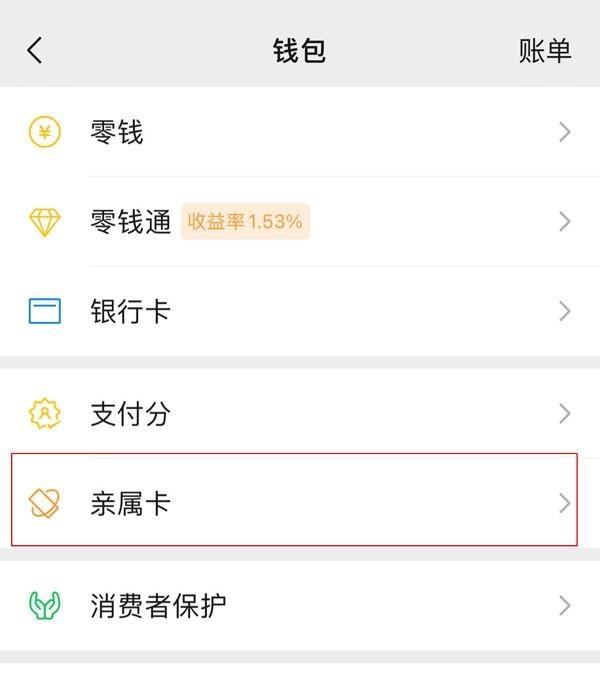梁山最新医保卡怎样和微信绑定方法分析(最方便真实的梁山医保卡如何与手机微信绑定方法)