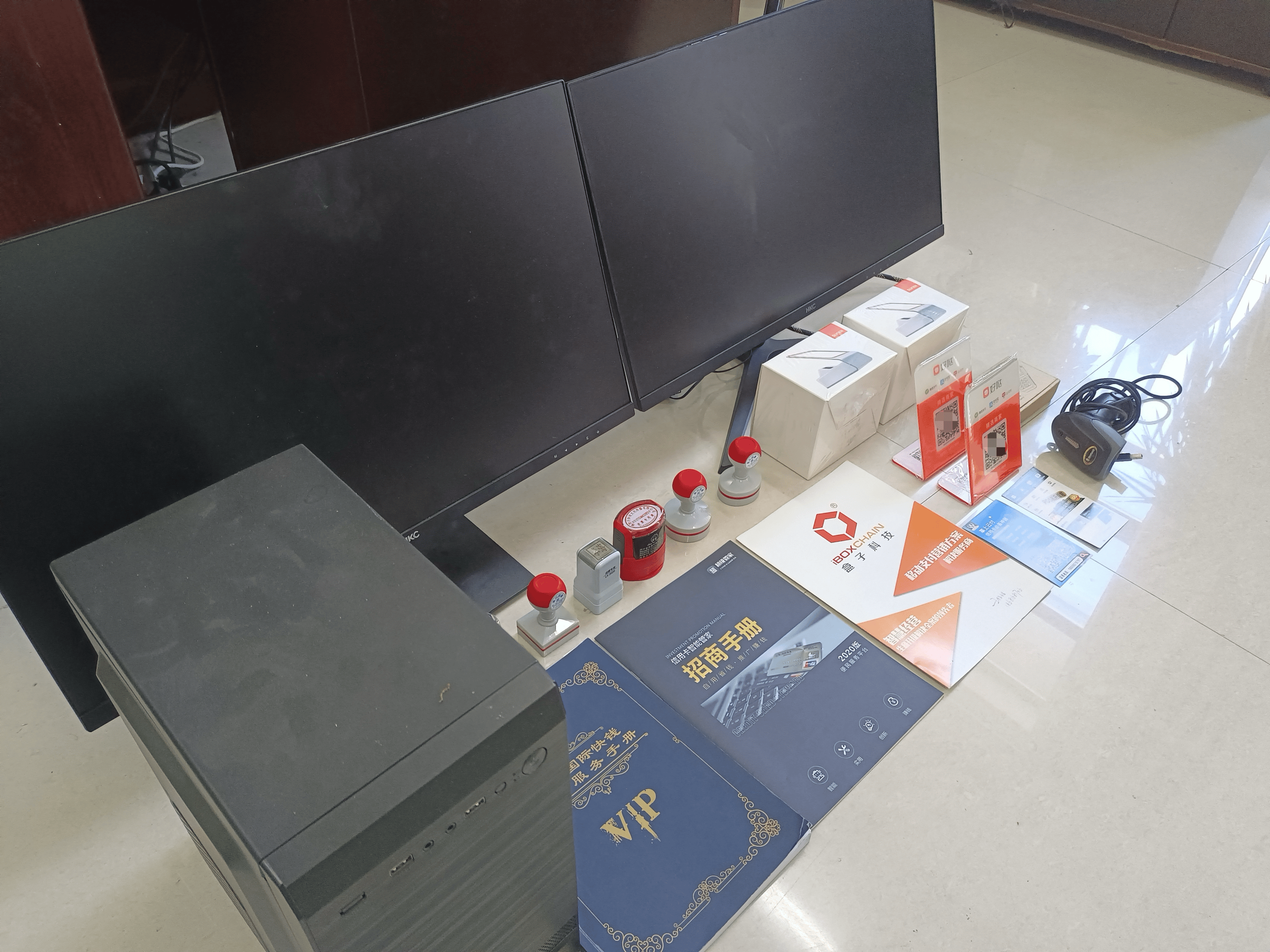 梁山最新医保套现的app方法分析(最方便真实的梁山医保套现的中介需要付刑事责任吗方法)